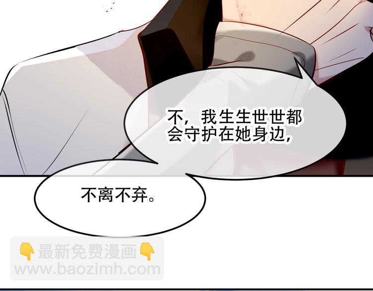 第92话  无法触碰的生(1/2)-第105话