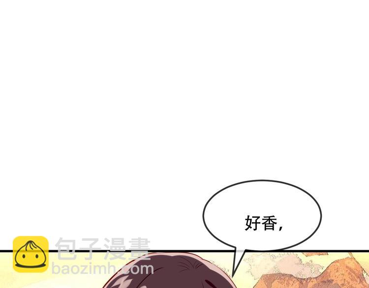 第94话  甜吻(1/3)-第107话