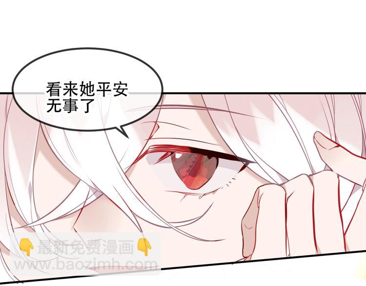 第96话  交心之时(1/2)-第109话