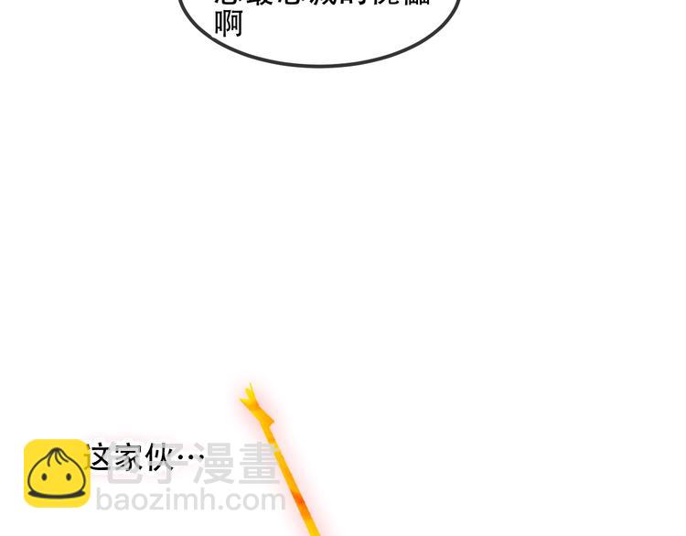 第96话  交心之时(1/2)-第109话