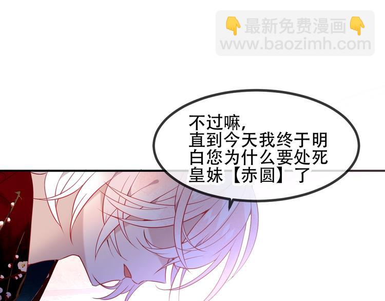 第96话  交心之时(1/2)-第109话