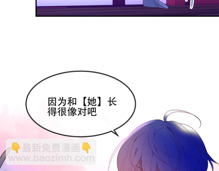 第96话  交心之时(1/2)-第109话