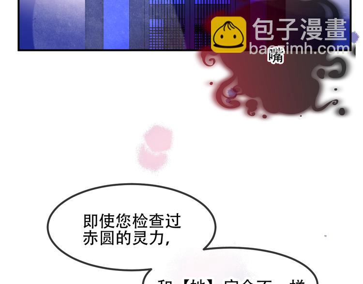 第96话  交心之时(1/2)-第109话