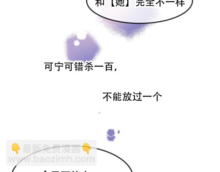 第96话  交心之时(1/2)-第109话