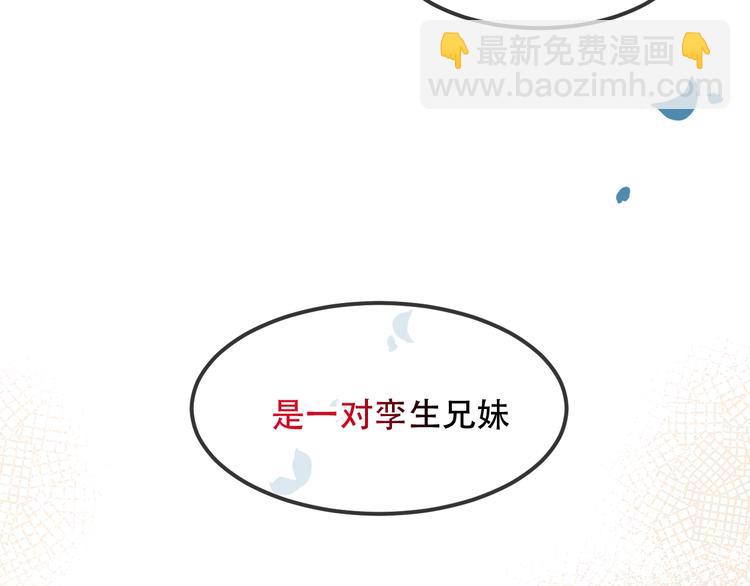 第96话  交心之时(1/2)-第109话