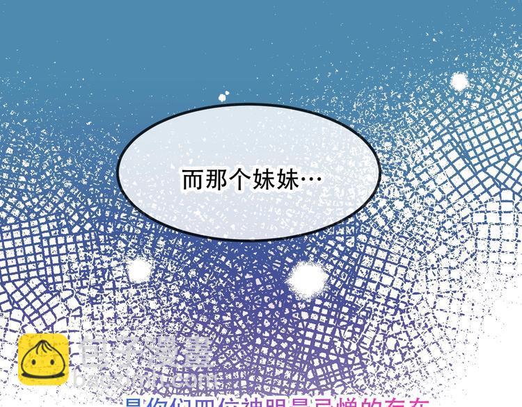 第96话  交心之时(1/2)-第109话