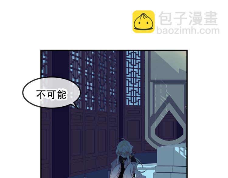 第96话  交心之时(1/2)-第109话