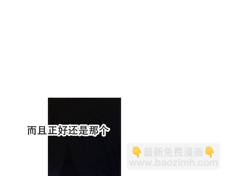 第96话  交心之时(1/2)-第109话