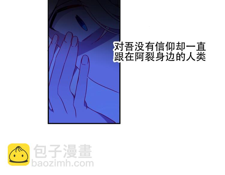第96话  交心之时(1/2)-第109话