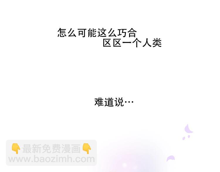 第96话  交心之时(1/2)-第109话