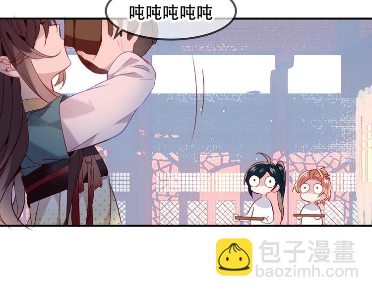 第96话  交心之时(1/2)-第109话