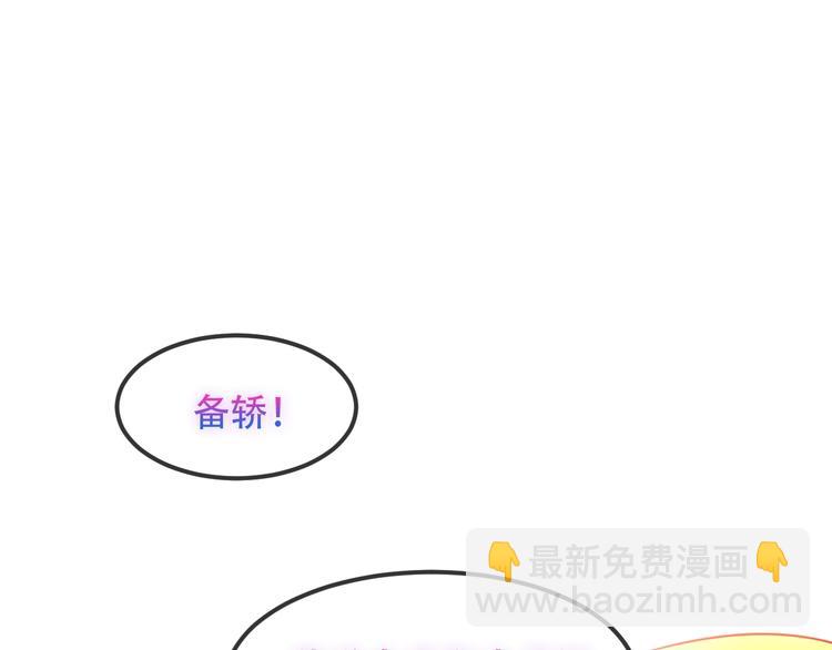 第96话  交心之时(1/2)-第109话