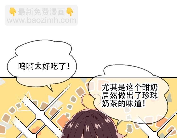 第96话  交心之时(1/2)-第109话
