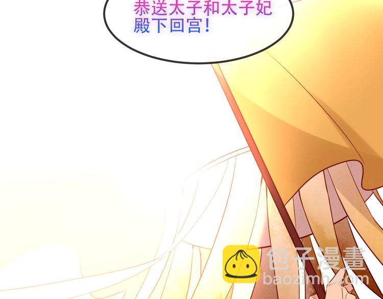 第96话  交心之时(1/2)-第109话