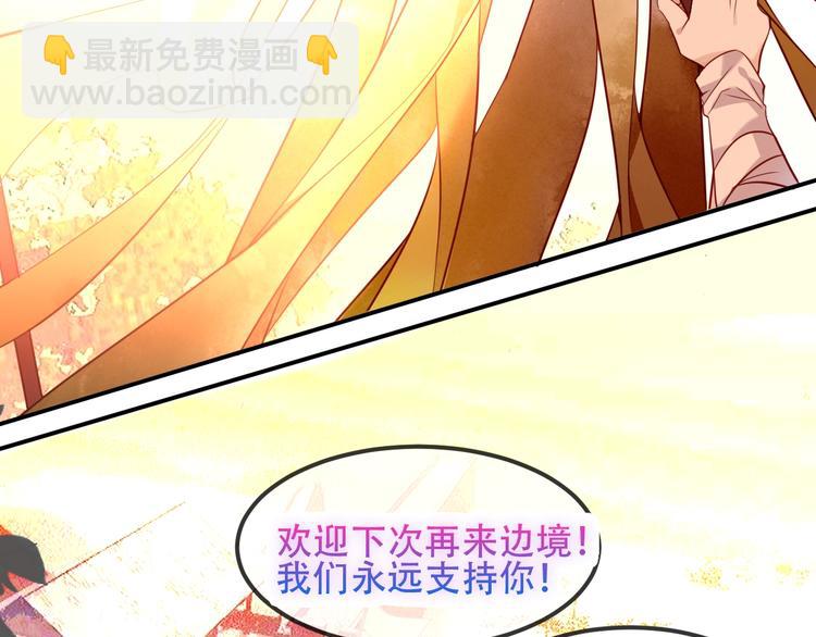 第96话  交心之时(1/2)-第109话