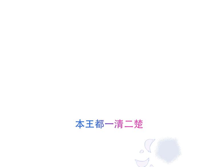 第97话  戒指(1/3)-第111话