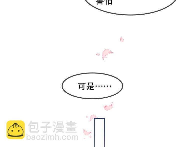 第97话  戒指(1/3)-第111话