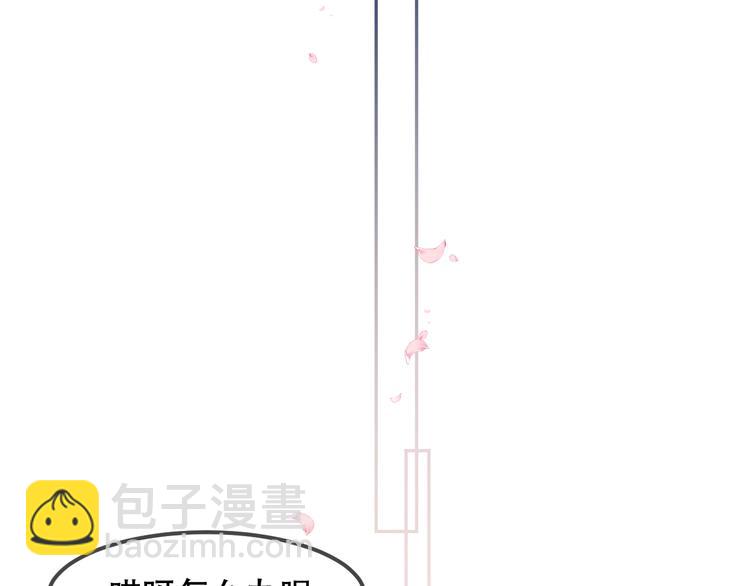 第97话  戒指(1/3)-第111话