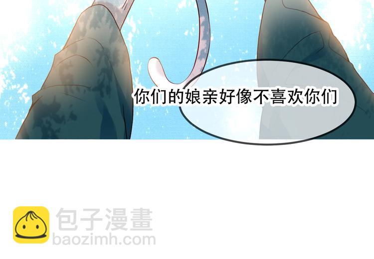 第97话  戒指(1/3)-第111话