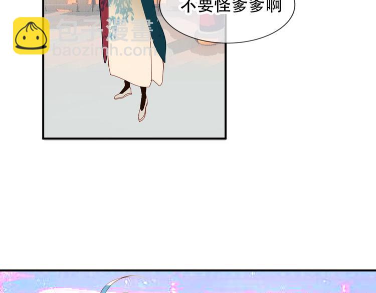 第97话  戒指(1/3)-第111话