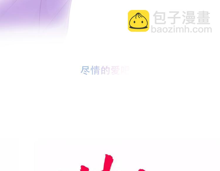 第97话  戒指(1/3)-第111话