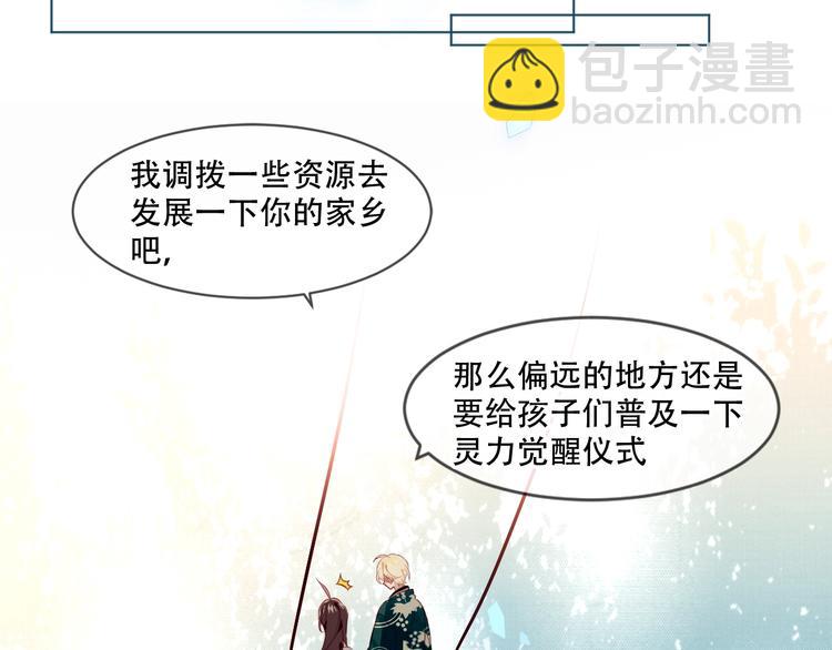 第99话  身世告白(1/2)-第113话