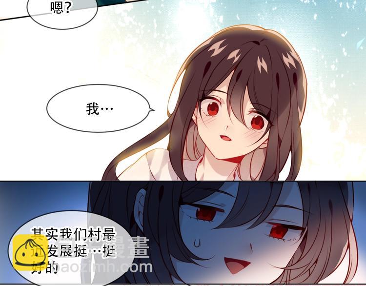 第99话  身世告白(1/2)-第113话