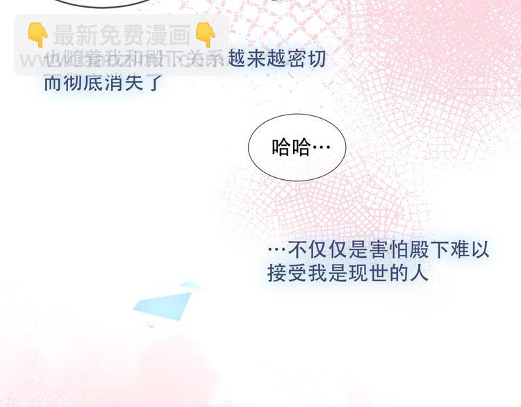 第99话  身世告白(1/2)-第113话