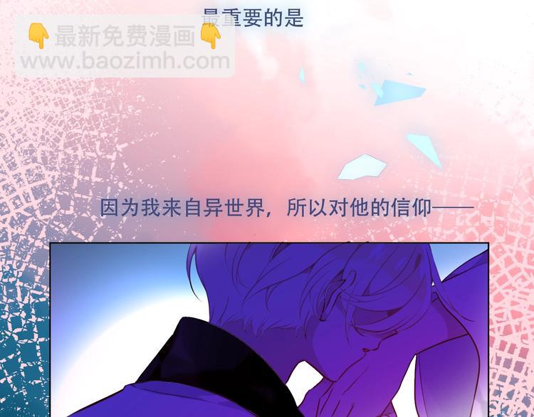 第99话  身世告白(1/2)-第113话