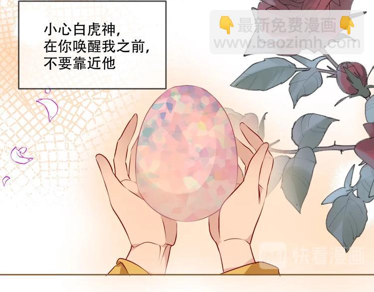 第99话  身世告白(1/2)-第113话