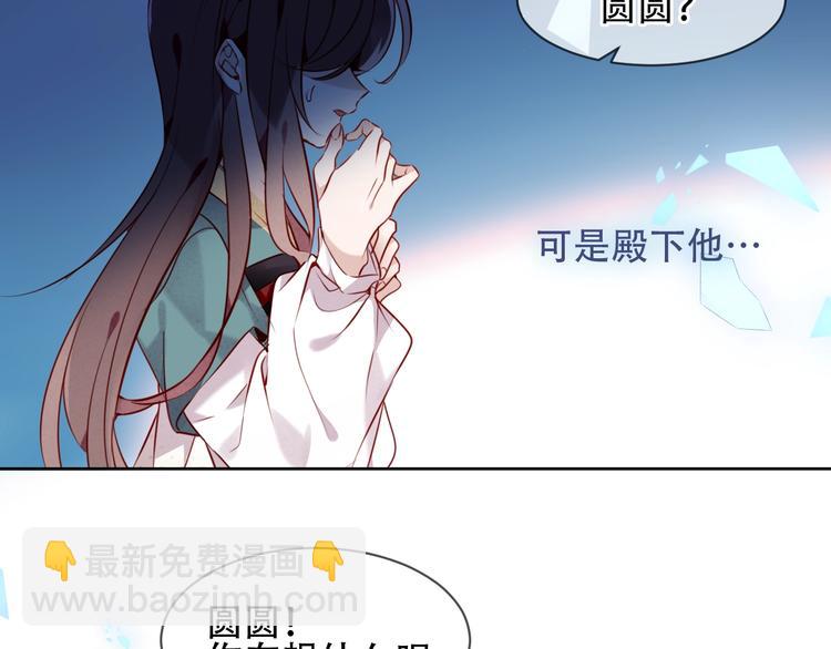 第99话  身世告白(1/2)-第113话