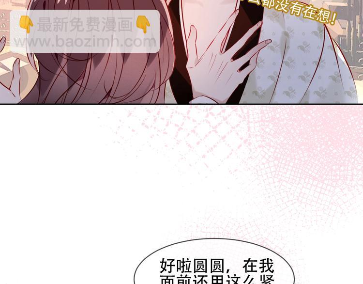 第99话  身世告白(1/2)-第113话