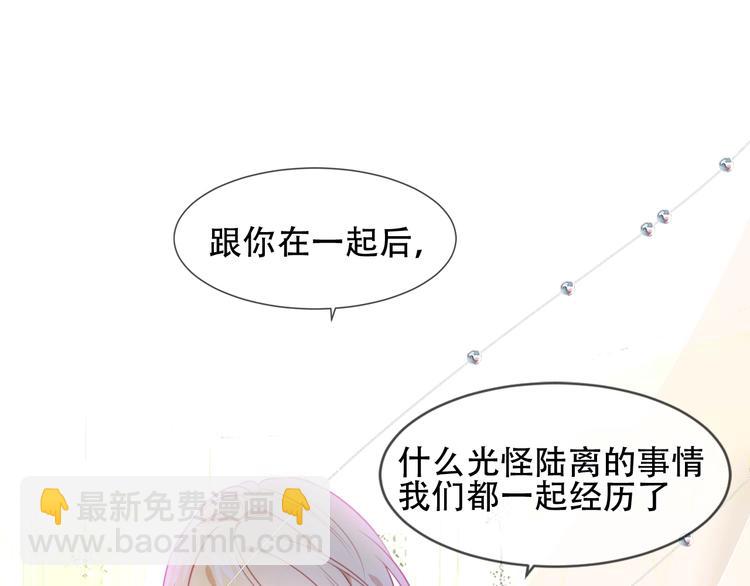 第99话  身世告白(1/2)-第113话