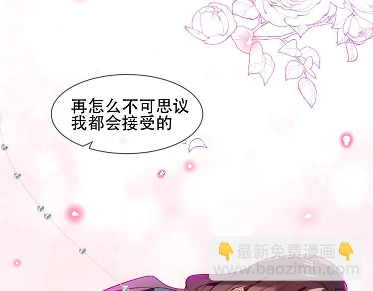 第99话  身世告白(1/2)-第113话
