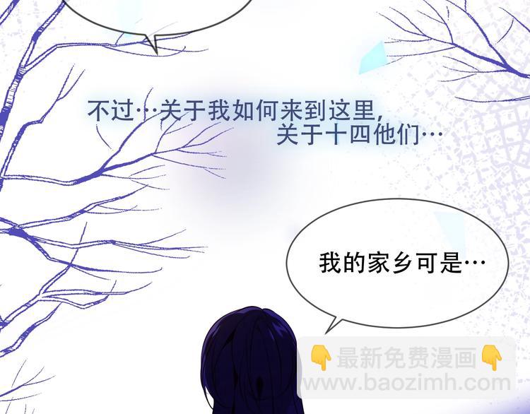 第99话  身世告白(1/2)-第113话