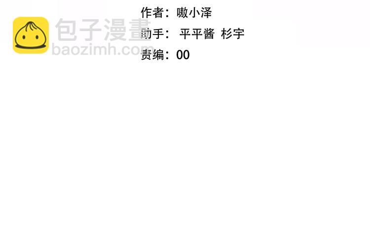 第99话  身世告白(1/2)-第113话