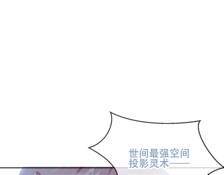 第101话  现代装的他，帅！(1/2)-第115话