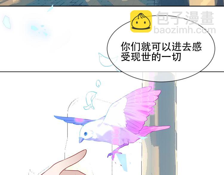 第101话  现代装的他，帅！(1/2)-第115话