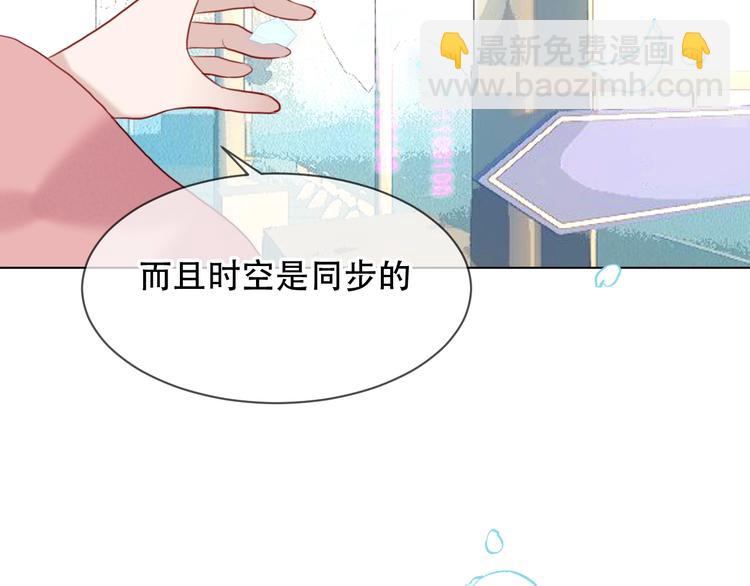 第101话  现代装的他，帅！(1/2)-第115话