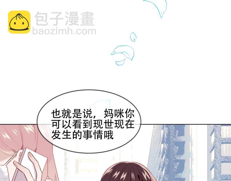 第101话  现代装的他，帅！(1/2)-第115话