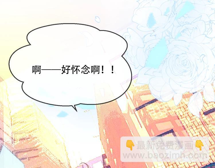 第101话  现代装的他，帅！(1/2)-第115话