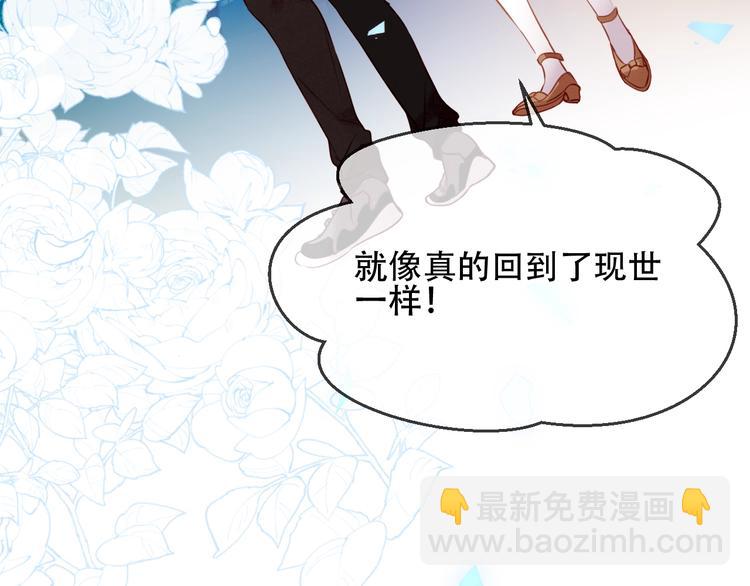 第101话  现代装的他，帅！(1/2)-第115话
