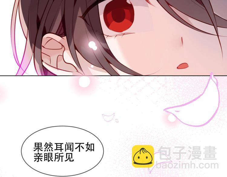 第101话  现代装的他，帅！(1/2)-第115话