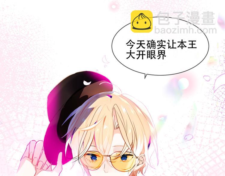 第101话  现代装的他，帅！(1/2)-第115话