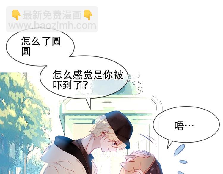 第101话  现代装的他，帅！(1/2)-第115话