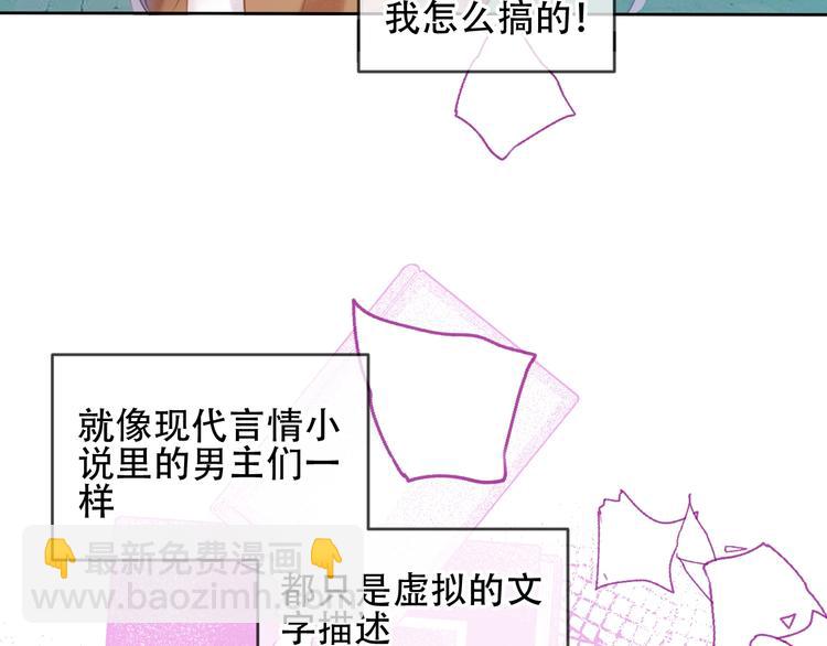 第101话  现代装的他，帅！(1/2)-第115话
