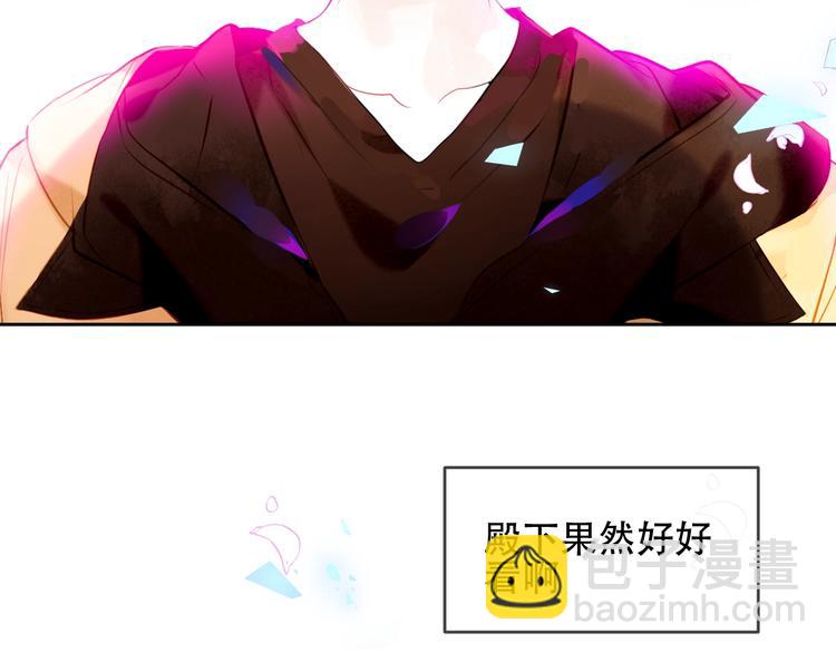 第101话  现代装的他，帅！(1/2)-第115话