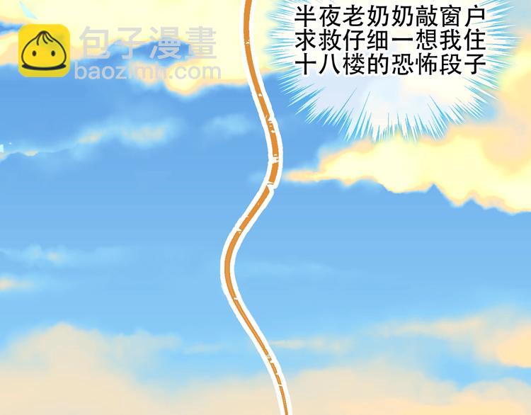 第103话  十四？(1/2)-第117话