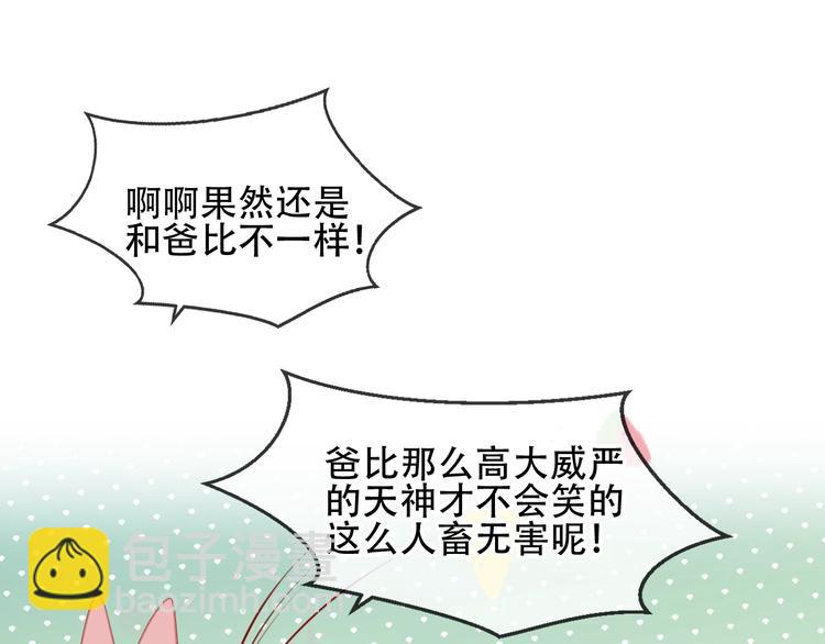 第105话  另一个赤圆？！(1/2)-第119话