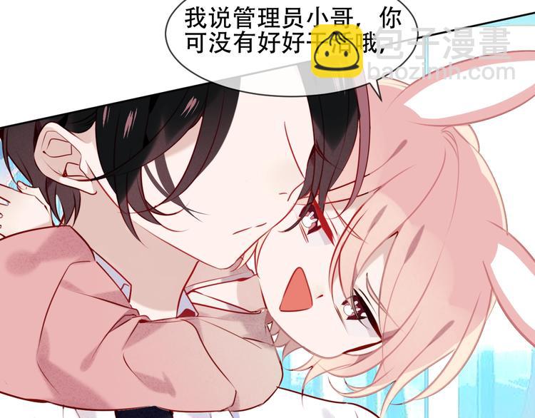 第105话  另一个赤圆？！(1/2)-第119话